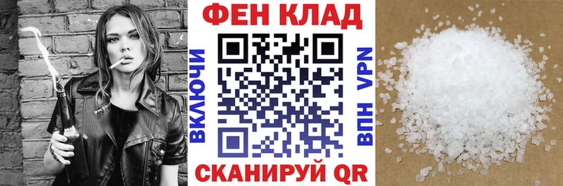 АМФ Розовый  дарнет шоп  Людиново 