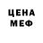 Метадон VHQ Mira Georg