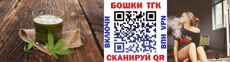 Cannafood марихуана  цена наркотик  Людиново 