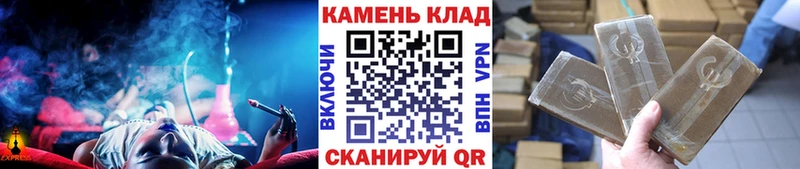 ГАШ гашик  как найти закладки  Людиново 
