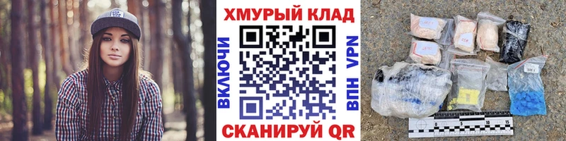 ГЕРОИН Heroin  Людиново 