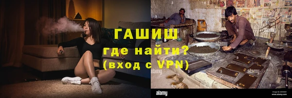 мяу мяу мука Володарск