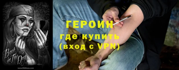 мяу мяу кристалл Волоколамск