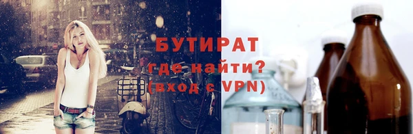 мяу мяу мука Володарск
