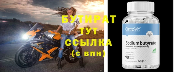 PSILOCYBIN Волосово