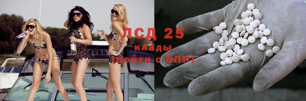 мяу мяу кристалл Волоколамск