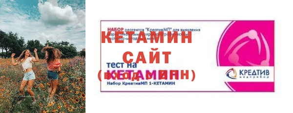 PSILOCYBIN Волосово
