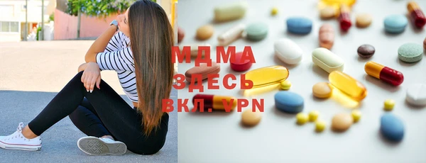 мяу мяу мука Володарск