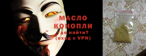 мяу мяу мука Володарск