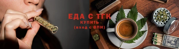 кристаллы Верея
