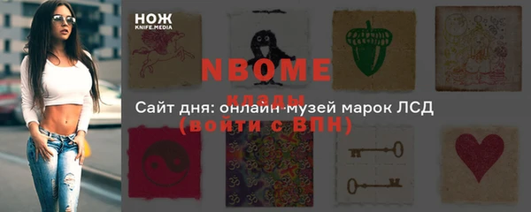 PSILOCYBIN Волосово