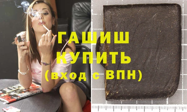 мяу мяу мука Володарск