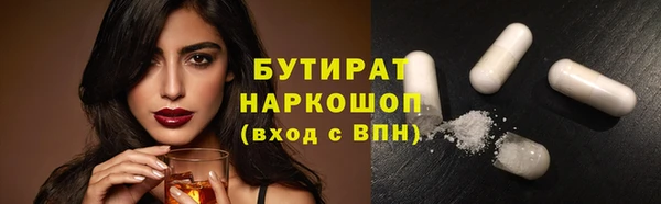 PSILOCYBIN Волосово