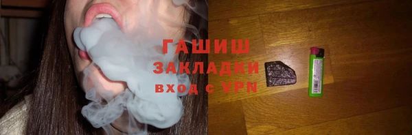 мяу мяу мука Володарск