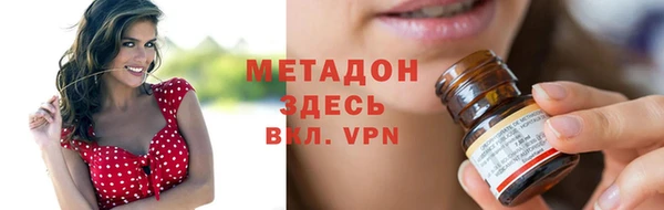 мяу мяу мука Володарск