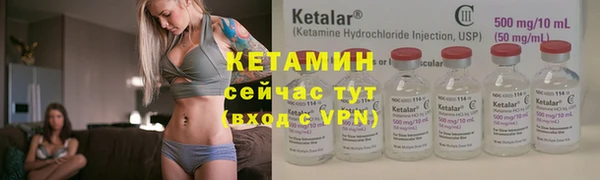 мяу мяу мука Володарск