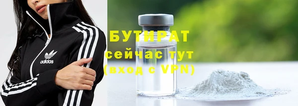 мяу мяу кристалл Волоколамск