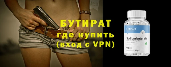 мяу мяу кристалл Волоколамск