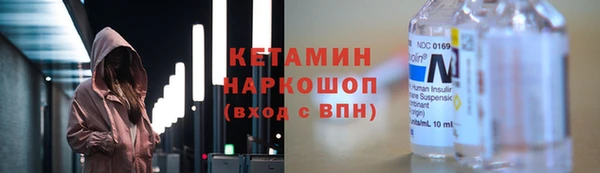 мяу мяу кристалл Волоколамск