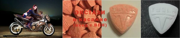 мяу мяу кристалл Волоколамск