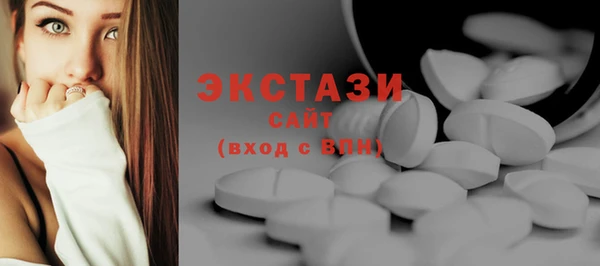 мяу мяу кристалл Волоколамск