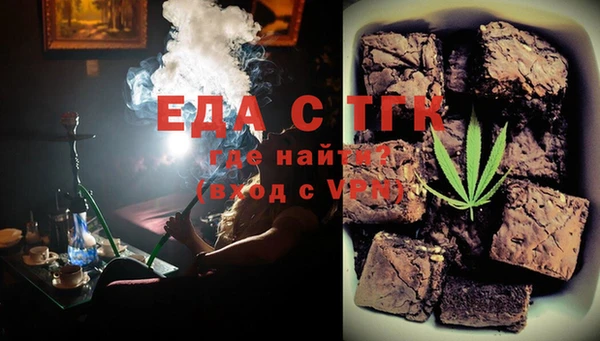 мяу мяу кристалл Волоколамск