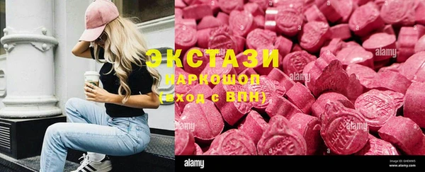 PSILOCYBIN Волосово