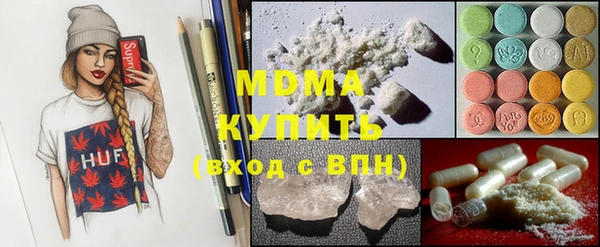 PSILOCYBIN Волосово