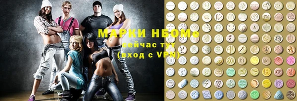 мяу мяу мука Володарск