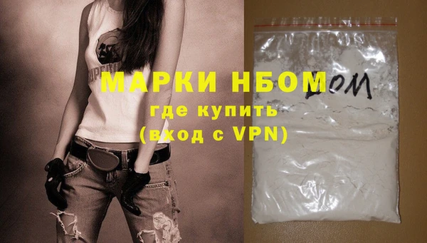 PSILOCYBIN Волосово