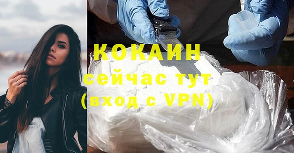 мяу мяу кристалл Волоколамск