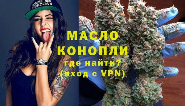 мяу мяу мука Володарск