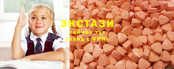 мяу мяу кристалл Волоколамск
