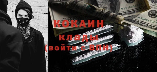 мяу мяу мука Володарск