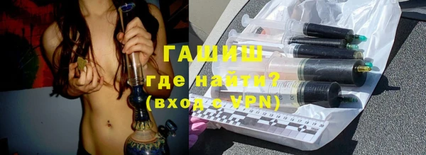 мяу мяу кристалл Волоколамск