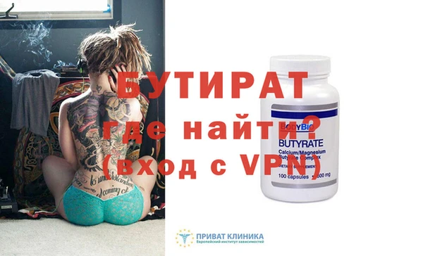мяу мяу кристалл Волоколамск