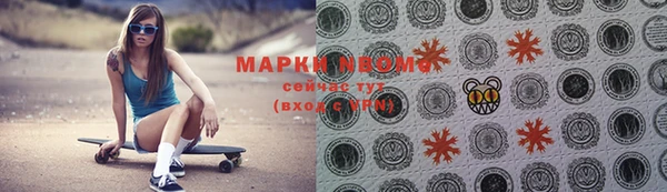 альфа пвп VHQ Верхний Тагил