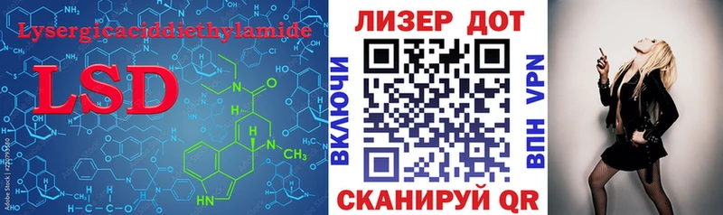 ОМГ ОМГ tor как найти закладки Людиново Лсд 25 экстази ecstasy