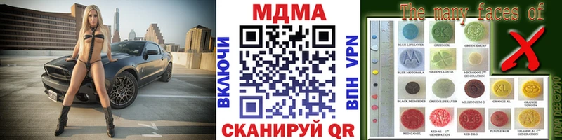 МДМА crystal  MEGA ТОР  Людиново 
