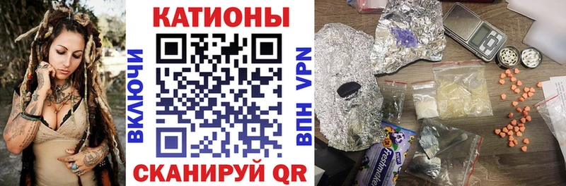 МЯУ-МЯУ 4 MMC  закладка  Людиново 
