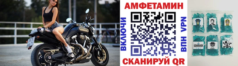 МЕТАМФЕТАМИН пудра  как найти закладки  Людиново 