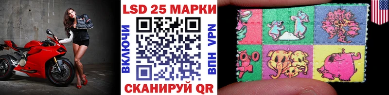 закладки  Людиново  Наркотические марки 1500мкг 