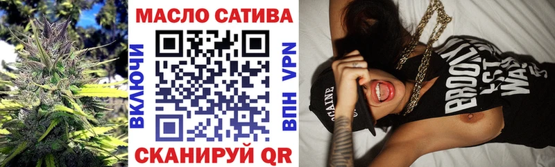 Дистиллят ТГК THC oil  Людиново 