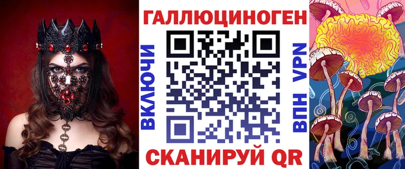 Псилоцибиновые грибы мухоморы  что такое   Людиново 
